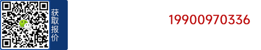 東鼎微信報價